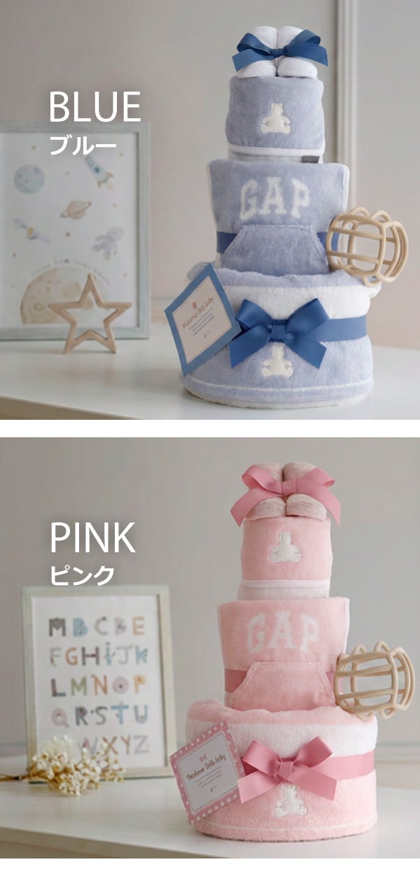 出産祝い おむつケーキ GAP オーガニック 男の子 女の子 ファーストトイ スタイ タオル ギャップ シリコンボール 名入れ 刺繍 ベビーギフト ママギフト お祝い インテリア 雑貨 SNS おしゃれ かわいい 上品
