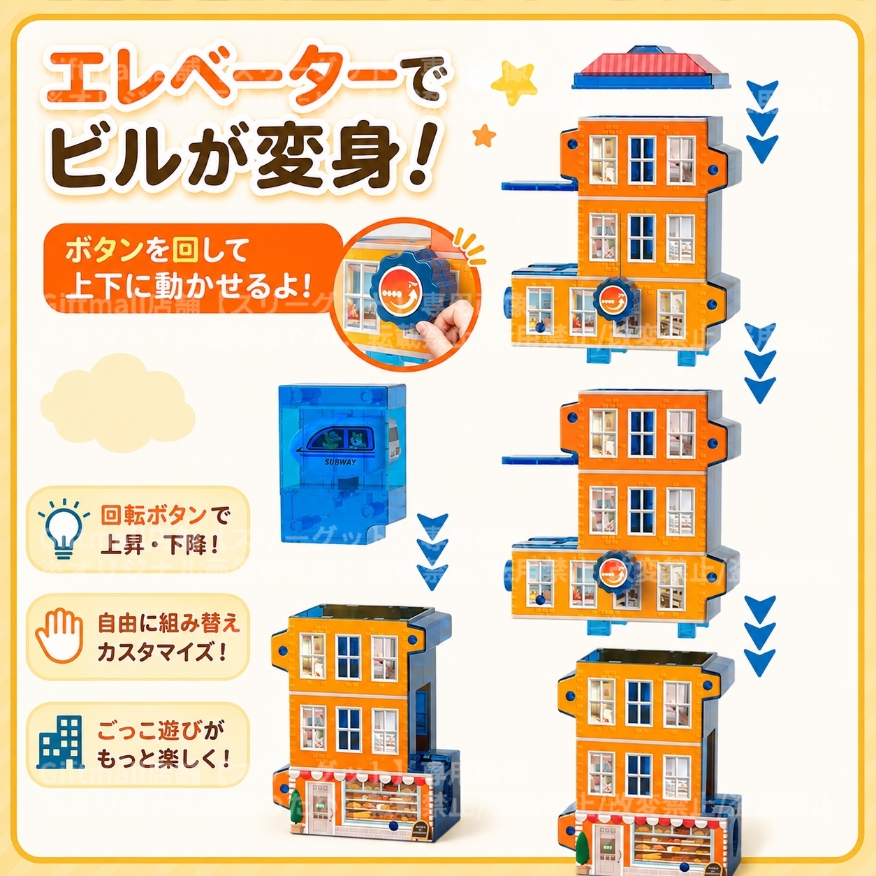 磁力レールブロック 鉄道キューブ 172PCS 電車 地下鉄 194PCS 磁力ブロック 車 パズルブロック おもちゃ 空間認知 思考力 創造力 組立て 操縦 教育 知育 磁力レール  JR キューブ型ブロック 3歳 幼児 幼稚園 こども 贈り物 誕生日 パーツ 遊び パズルブロックトイ ホビー 知育玩具 クリスマスプレゼント