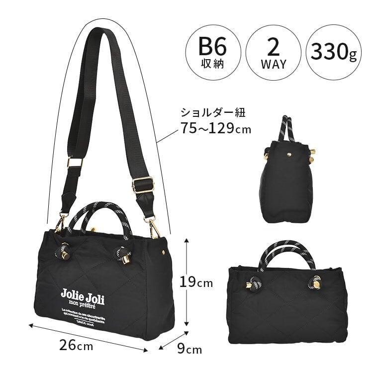 ショルダーバッグ Jolie Joli ジョリージョリ レディース 斜めがけ トートバッグ 2WAY 軽量 ナイロン キルティング 小さめ ミニバッグ 鞄 コンパクト 大容量 ミニショルダー きれいめ カジュアル ファスナー付き 250ml ペットボトル 収納 旅行 おしゃれ 黒 ブラック グレー