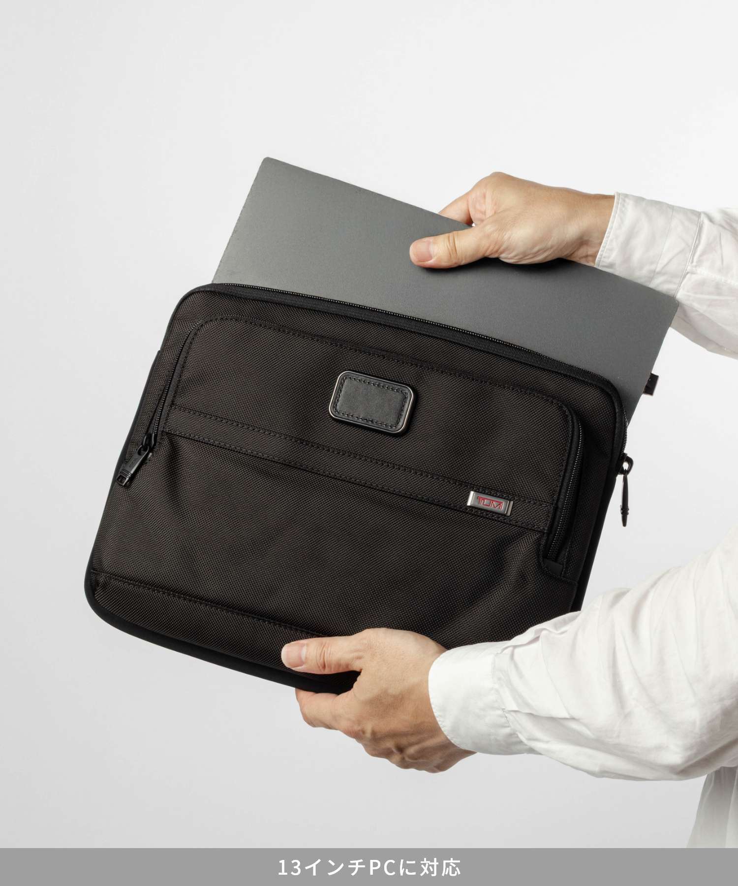 トゥミ TUMI ALPHA アルファ MEDIUM LAPTOP COVER ミディアム ラップトップ カバー 02603164D3 117251 PCケース ノートパソコン パソコン ケース メンズ バッグ