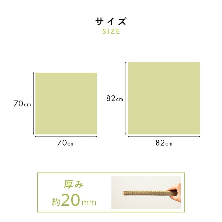 フロアマット 置き畳国産い草簡単和室ベビーキッズプレイマットフロアマット約82×82cm単品 約70×70cm 抗菌防臭 滑り止め 木製 ウレタン ラグ インテリア 敷物 クッション性 ズレにくい 無染土い草 肌触り 柔らか 耐久性