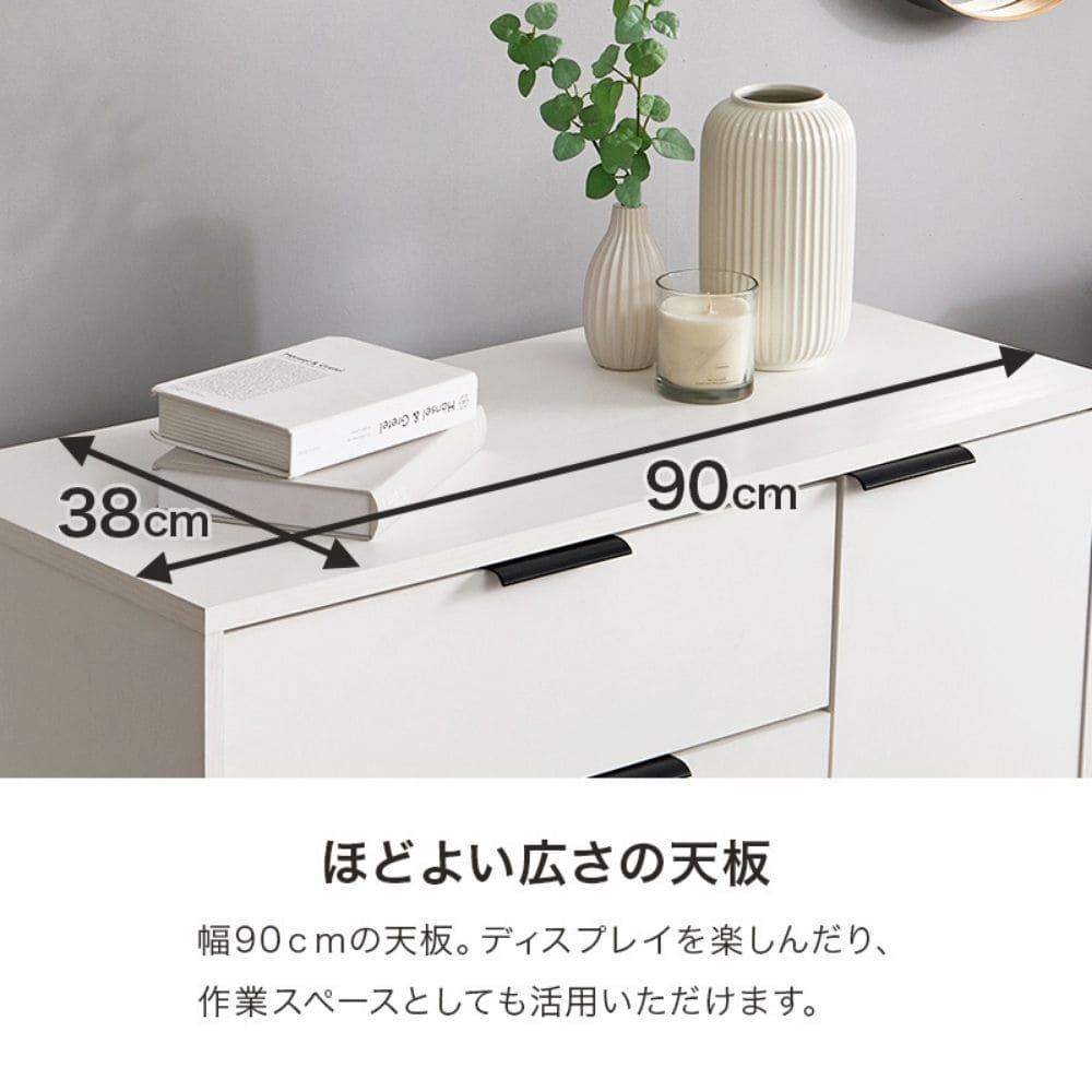 木目調キャビネット 幅90cmタイプ 引出し付き リビングキャビネット オシャレ 幅90 脚付きキャビネット ミドルボード リビング収納棚 小物キャビネット スタイリッシュ 扉付き ナチュラル シンプル 北欧 レトロ 西海岸 ミッドセンチュリー