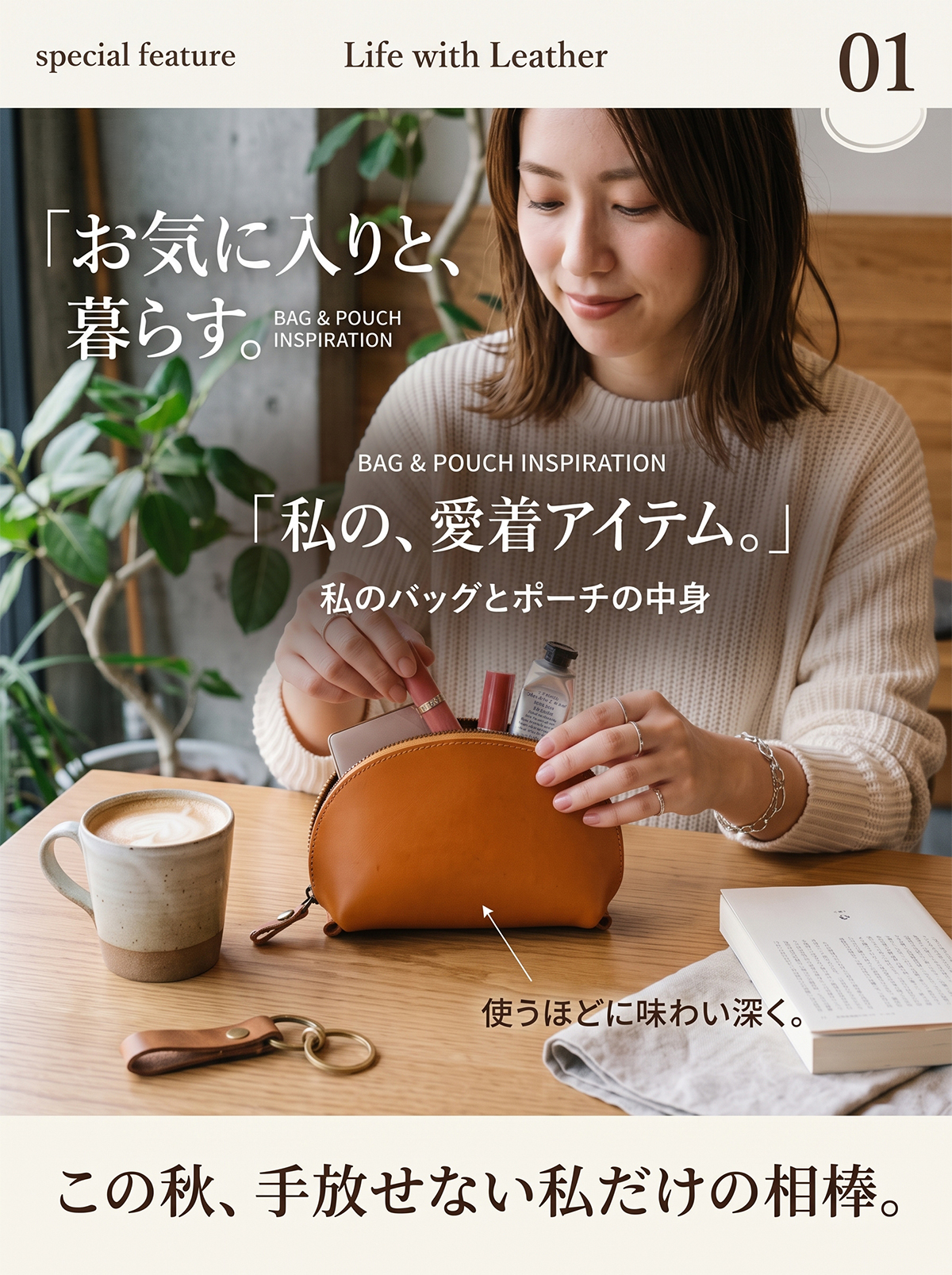 【名入れ無料】栃木レザー シェル ポーチ ファスナー メンズ レディース シンプル 名入れ 本革 レザー 日本製 ネーム 名前 ギフト プレゼント  刻印 誕生日 ハンドメイド 祝い 牛革  革 ビジネス 仕事イニシャル 革婚式