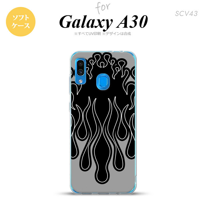 SCV43 Galaxy A30 SCV43 スマホケース ソフト カバー ファイヤー 炎 黒 黒 nk-scv43-tp1302