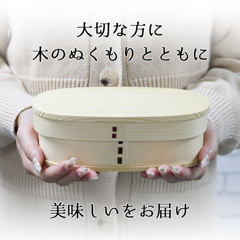 曲げわっぱ わっぱ弁当箱 弁当箱 お弁当箱 まげわっぱ 400ml セット 大人 かわいい おしゃれ ゴム 仕切り 1段 遠足 運動会 軽量 女子 スリム 男子 男性 女性 メンズ 大容量 バンド わっぱ 日本製 丸型 サンドイッチ