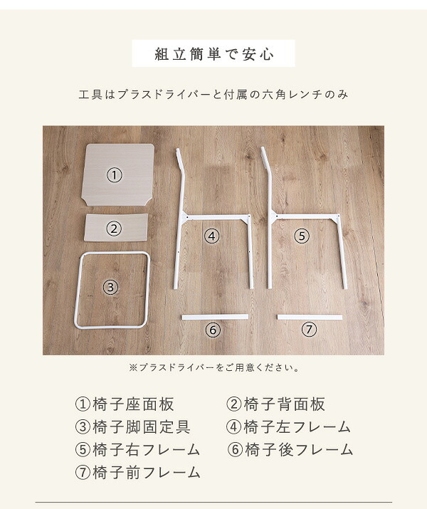 オフィスチェア さわやかな背もたれ付き 2脚セット コンパクト デスクチェア オフィス椅子 事務椅子 パソコンチェア PCチェア ワークチェア イス 家具 インテリア