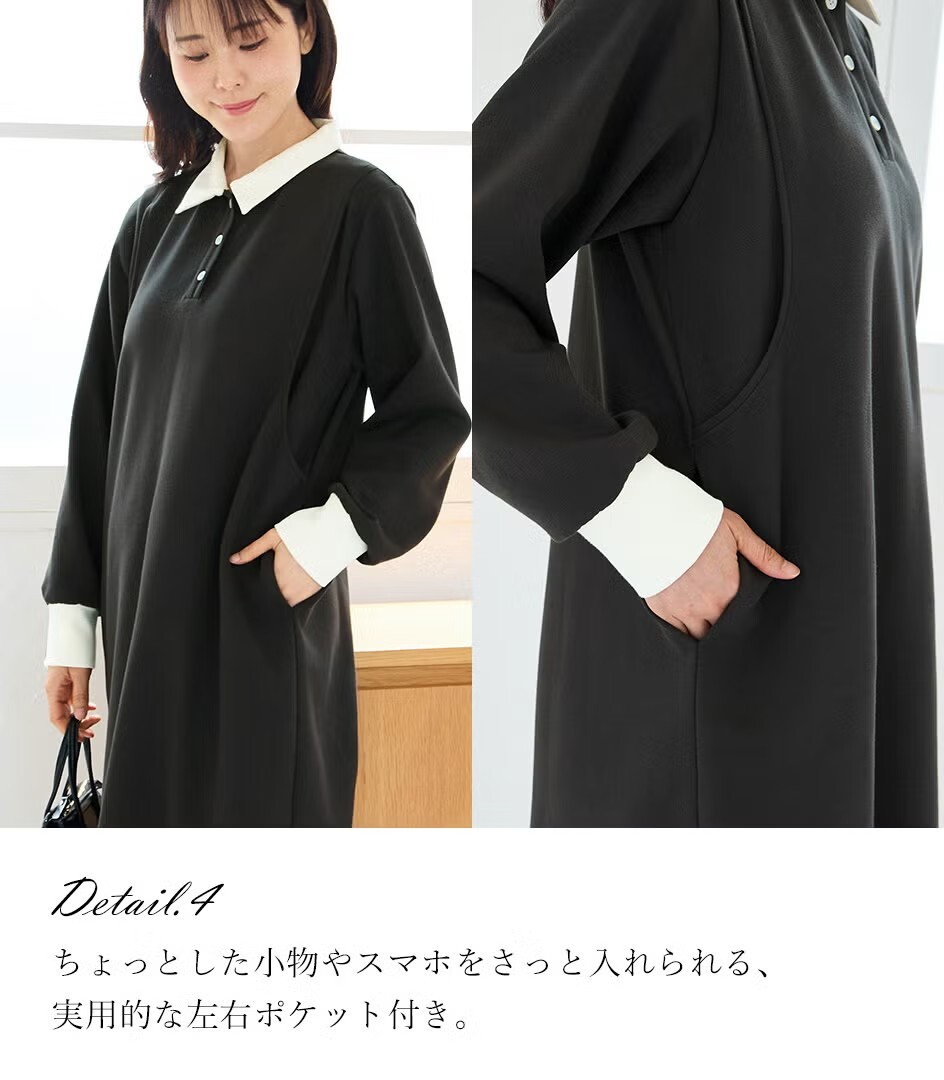 【送料無料】授乳服〈授乳〉ポロカラーワンピース