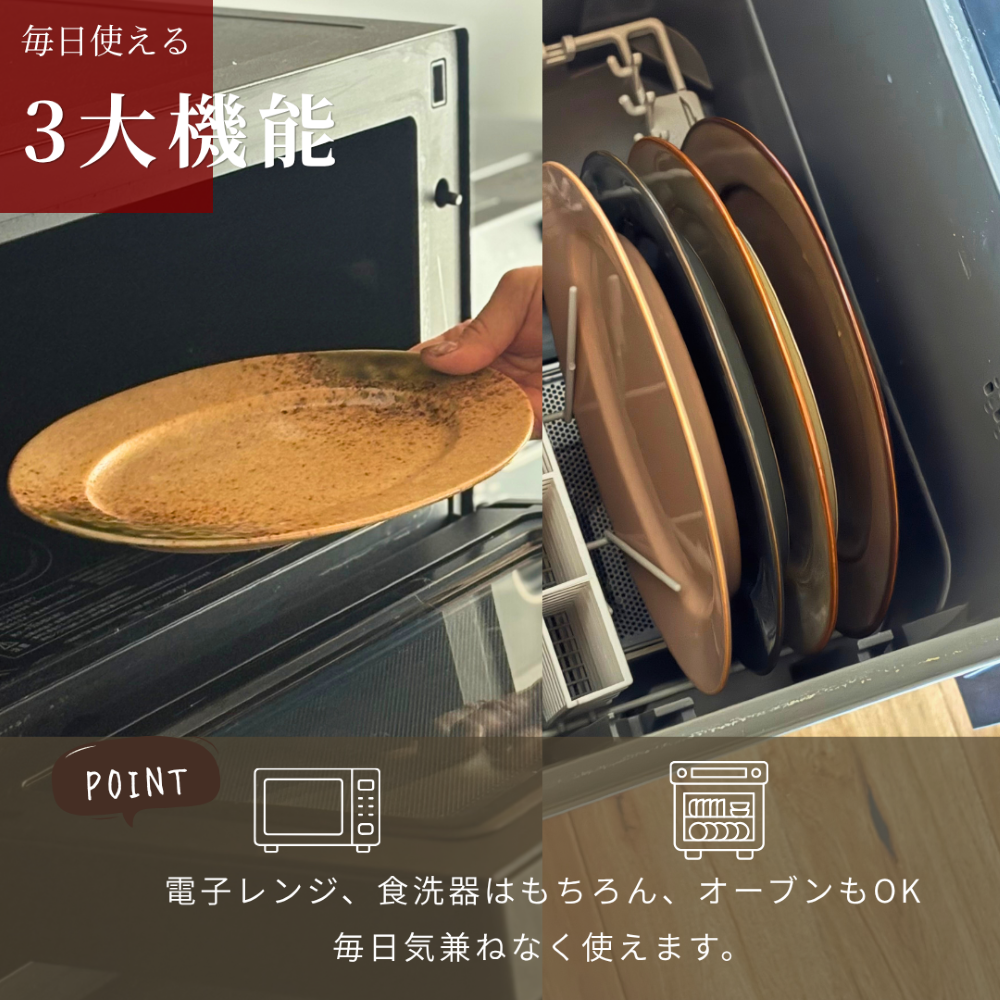 茶碗蒸し　木の葉型蒸し碗　（09003）