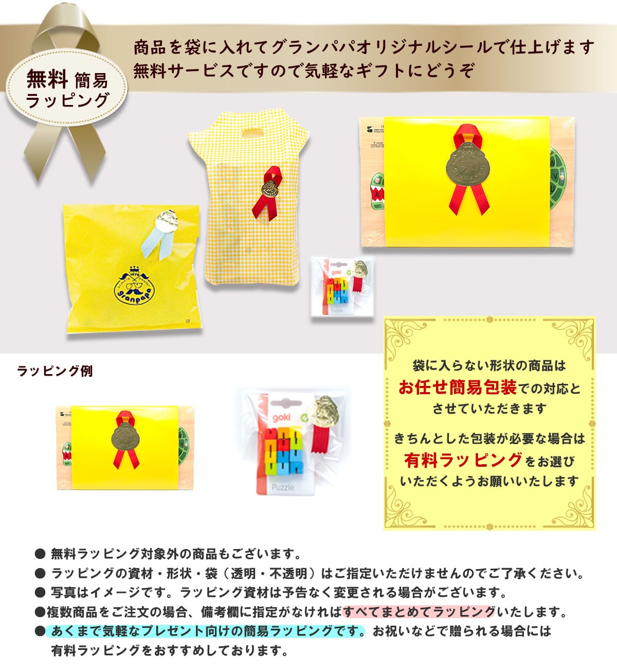 【ラブリー 日本製 手・足あそび キリンとリング】  ぬいぐるみ ベビー 洗濯 洗える 国産 知育 発達 指先 練習 知育玩具 かわいい 人気 ふわふわ  赤ちゃん 0歳 1歳 2歳 3歳 男 女 子供 こども お祝い 出産祝い 誕生日 こどもの日 ひなまつり クリスマス ギフト プレゼント