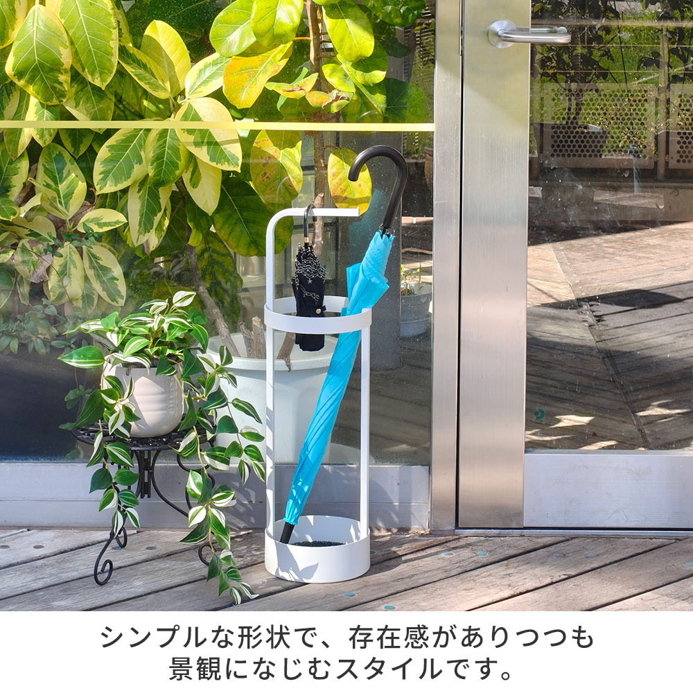 「ASPESH」 アスペシュ アンブレラスタンド （サークル） IF-N0043 直径20 高さ68.5 アイアン 傘立て かさたて スタンド 玄関 モダン おしゃれ 北欧 シンプル スリム 完成品