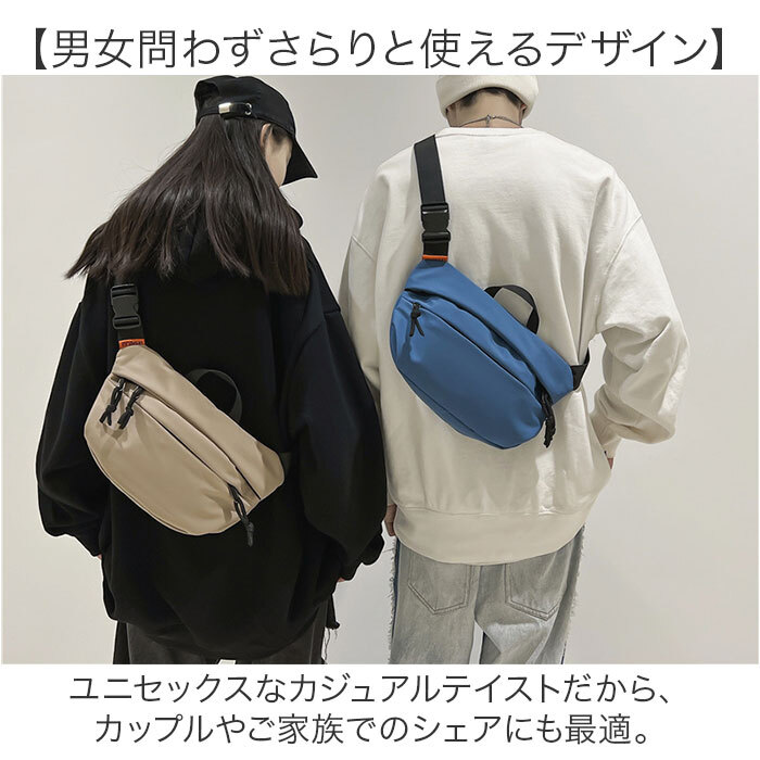 ショルダーバッグ レディース 斜めがけ 通販 ショルダーバック ボディーバッグ 斜め掛けバッグ 斜めがけバッグ 肩掛けバッグ 肩掛けバック ショルダー 男女兼用 ユニセックス カジュアル ベーシック 無地 シンプル オシャレ おしゃれ