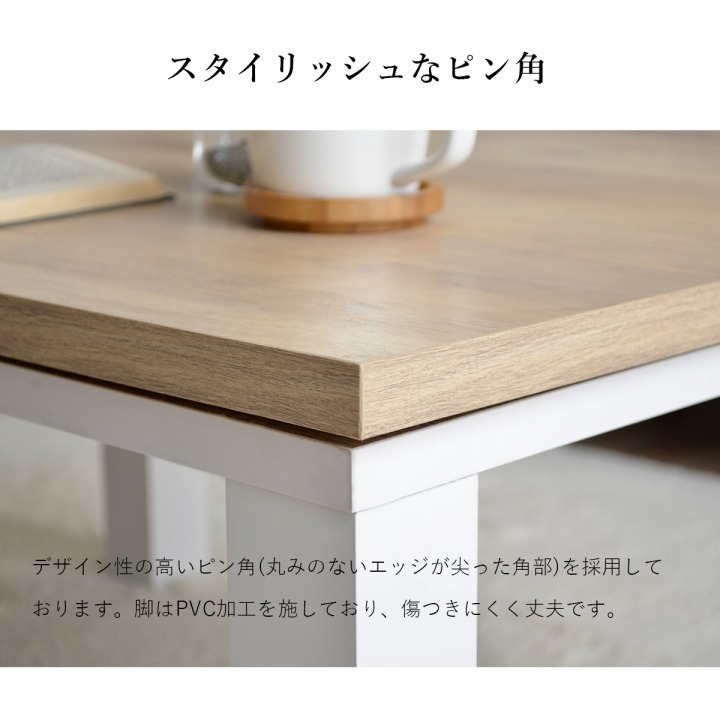 こたつテーブル こたつ台 ヴィンテージ 約80×120cm テーブル 机 ロータイプ 家族 ファミリー 新生活 コタツ 炬燵 ローテーブル センターテーブル 暖房テーブル 一人暮らし 一人暮らし こたつ台テーブル こたつ用品 冬用 あったか リビング