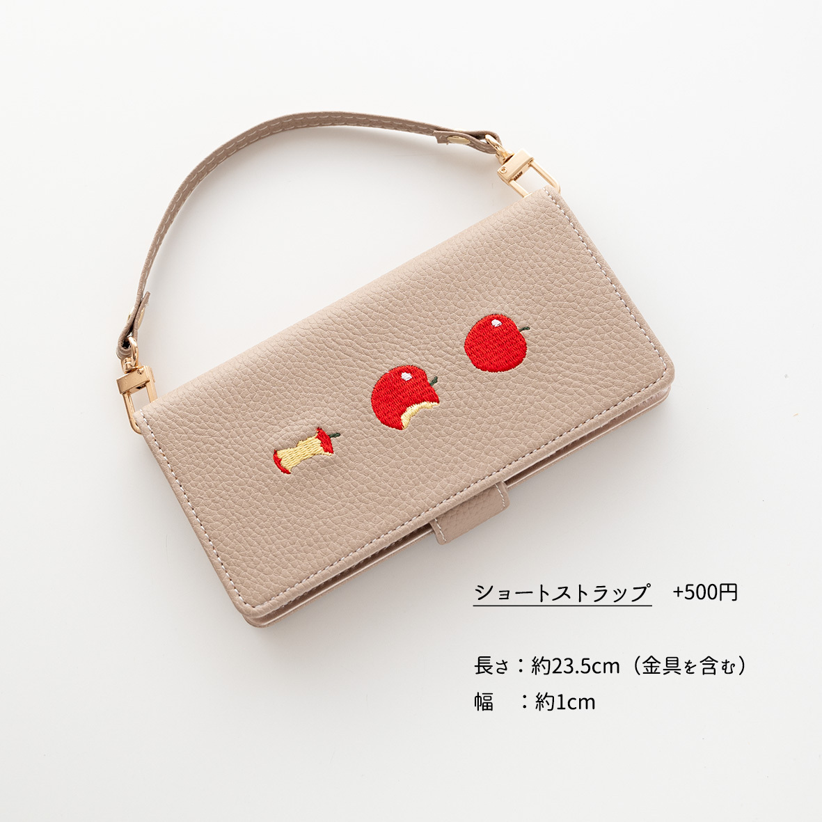 多機種対応 スマホケース 手帳型 【 フレッシュアップル 】 ミラー付き 刺繍 スマホショルダー スマホスタンド サイドマグネット くすみカラー