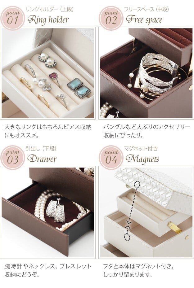 ジュエリーケース アクセサリーケース 持ち運び イントレチャート調ジュエリーボックス 〔アンジェラ〕 キューブ アクセサリーボックス 小物入れ リング ピアス イヤリング ネックレス コンパクト