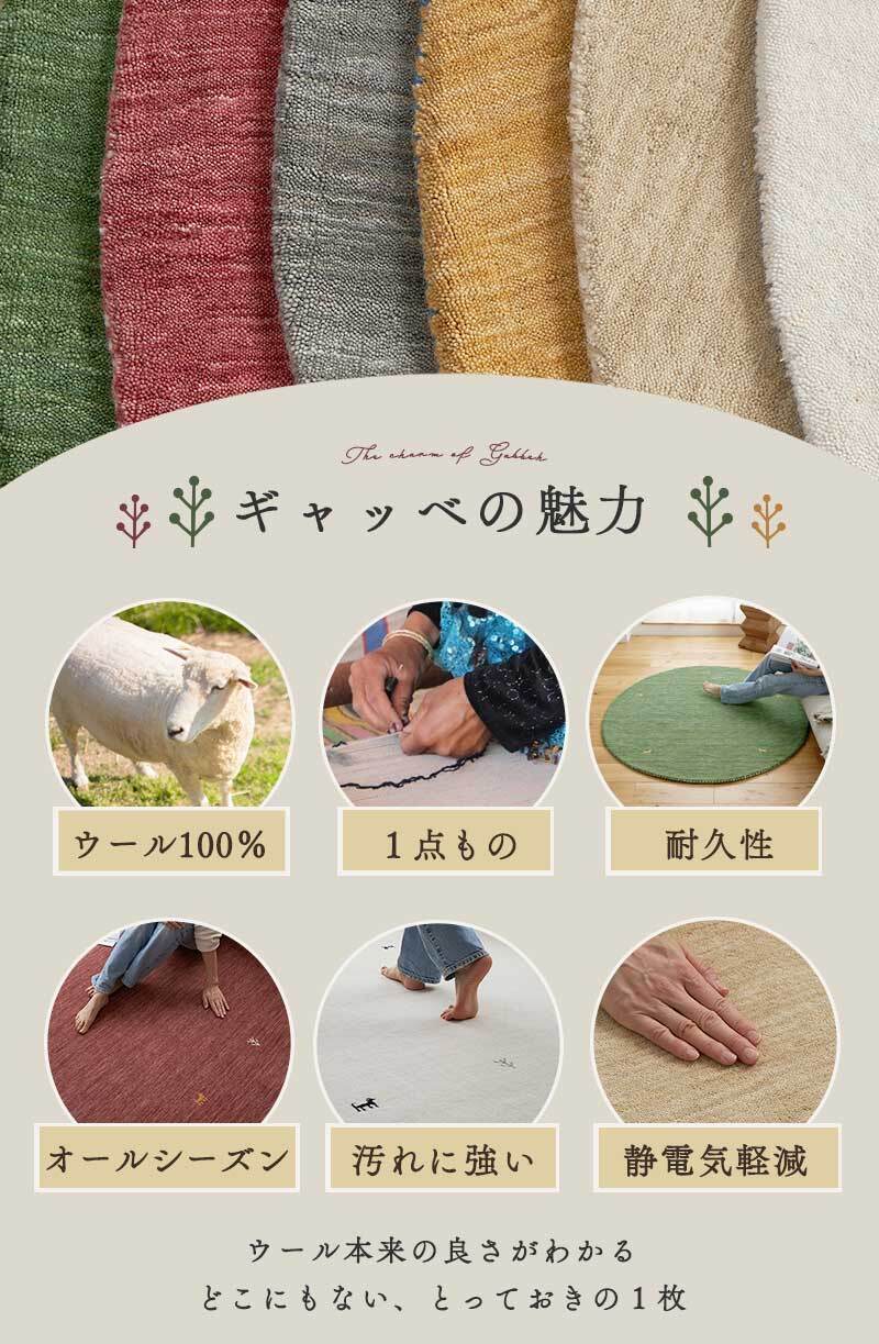 ラグ カーペット ギャベ ギャッベ ギャッペ マット 防炎 インド絨毯 ギャベマット 羊毛 ホワイト インドギャベ 絨毯 高級感 円形 140cm