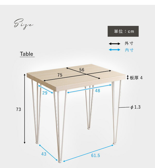 ダイニング テーブル チェア 3点セット ホワイト家具 シンプル PVC 天板 スチール脚 おうちカフェ コンパクト 一人暮らし 二人暮らし 2人掛け 2名掛け ワンルーム デスク テレワーク 新生活