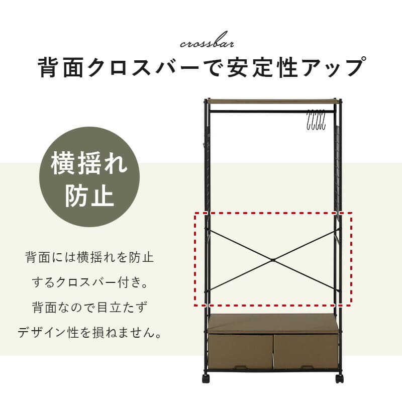 ラック 棚付きハンガー スリム 引出し 2杯 省スペース ワードローブ クローゼットハンガー コンパクト 大容量 衣類収納 洋服掛け 洋服ハンガー コート掛け キャスター付き 移動楽々 一人暮らし スチール 引き出し おしゃれ 新生活