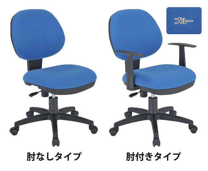 オフィスチェア フィス ビジネス New Amuse ニューアミューズロッキング ガス式昇降 キャスター ウレタン シンプルなオフィスデスクチェア 高密度の30mmウレタンを使用し リクライニング機能で快適な座り心地 \5%OFF 椅子 新生活