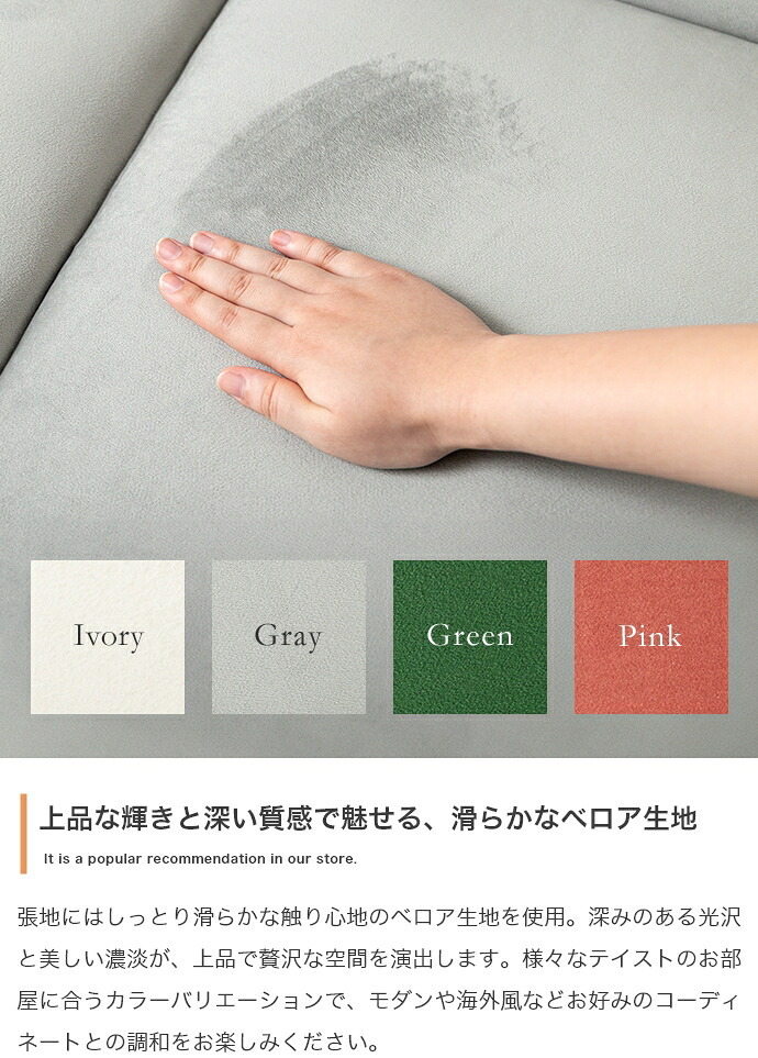 ソファ 座椅子 2人掛け コンパクト ー ベロア フロア ロー 二人用 2P 小さい 小さめ 省スペース クッション付き ひとり暮らし 一人暮らし 高級感 高見え 上質 幅113 1K ワンルーム リビング 組み立て簡単