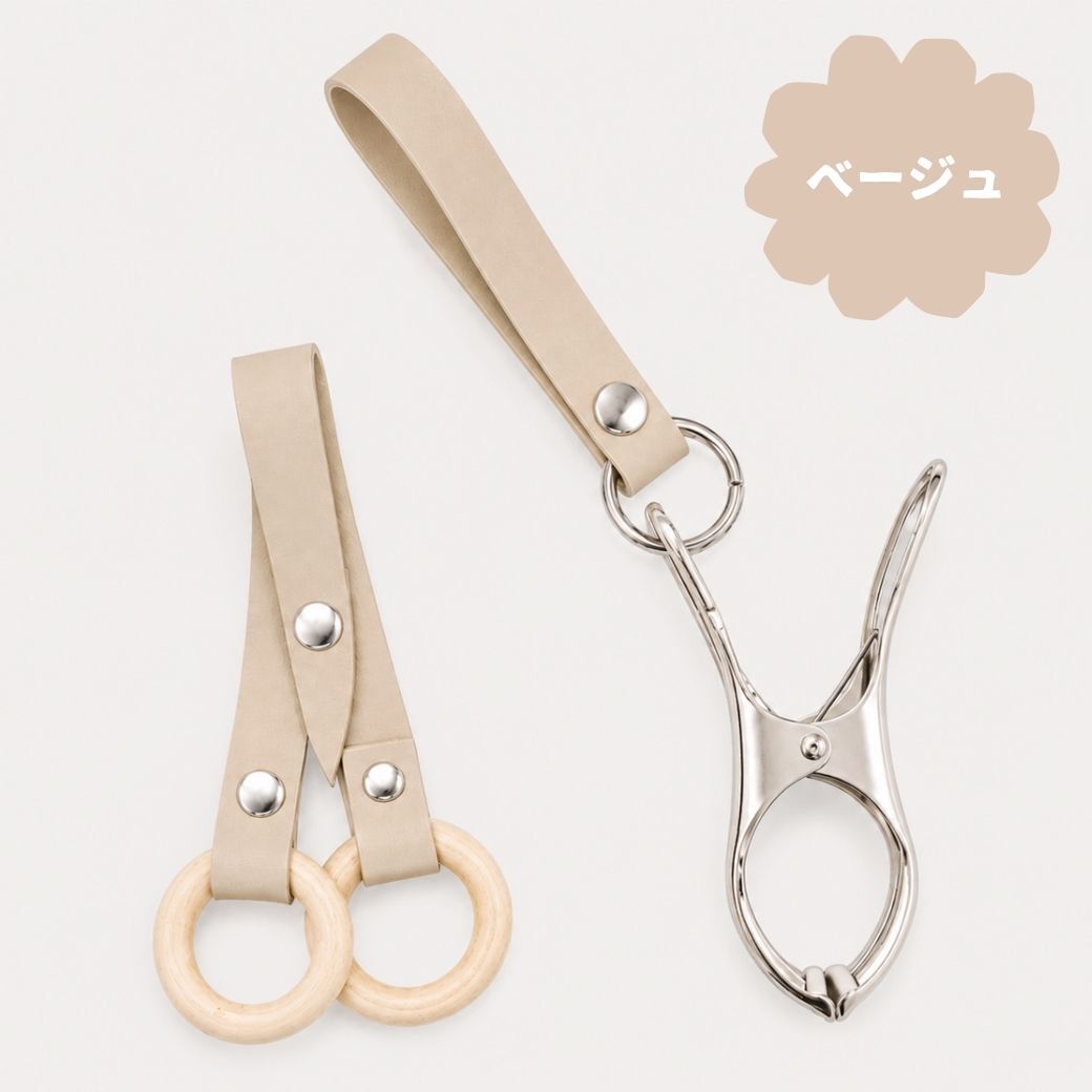 SALE￥1980→￥980【名入れ刻印無料】【2点セット/クリップ＆マグホルダー】ベビーカー クリップ シューズクリップ マグストラップ ずれ防止 すべり止め ブランケットクリップ スニーカー 靴クリップ ベビーカーフック おでかけ便利グッズ 出産祝い ギフトセット 落下防止