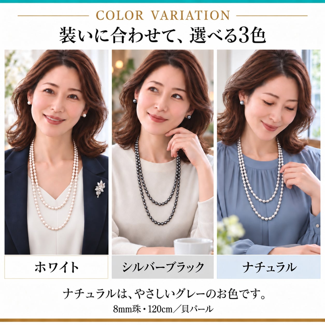 【永年保証キャンペーン×返品無料】ロングネックレス カジュアル 2連 パールネックレス ピアス イヤリング セット 8mm 120cm 貝パール ホワイト シルバーブラック ナチュラル 結婚式 フォーマル 七五三 入学式 プレゼント 日本製 送料無料 収納ケース付 真珠 Sakuya 卒業式