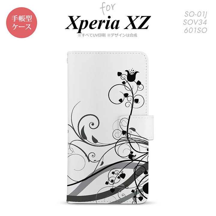 【手帳型 スマホ カバー ケース】【SO01J】【エクスペリア XZ 】手帳型 ケース SO-01J スマホ カバー XPERIA XZ エクスペリア 草 黒 nk-004s-so01j-dr1628【メール便送料無料】