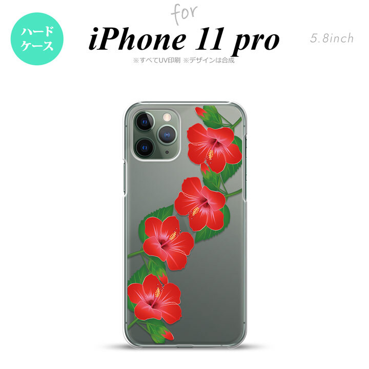 iPhone11Pro iPhone11 Pro スマホケース ハードケース ハイビスカス A 赤 メンズ レディース nk-i11p-082