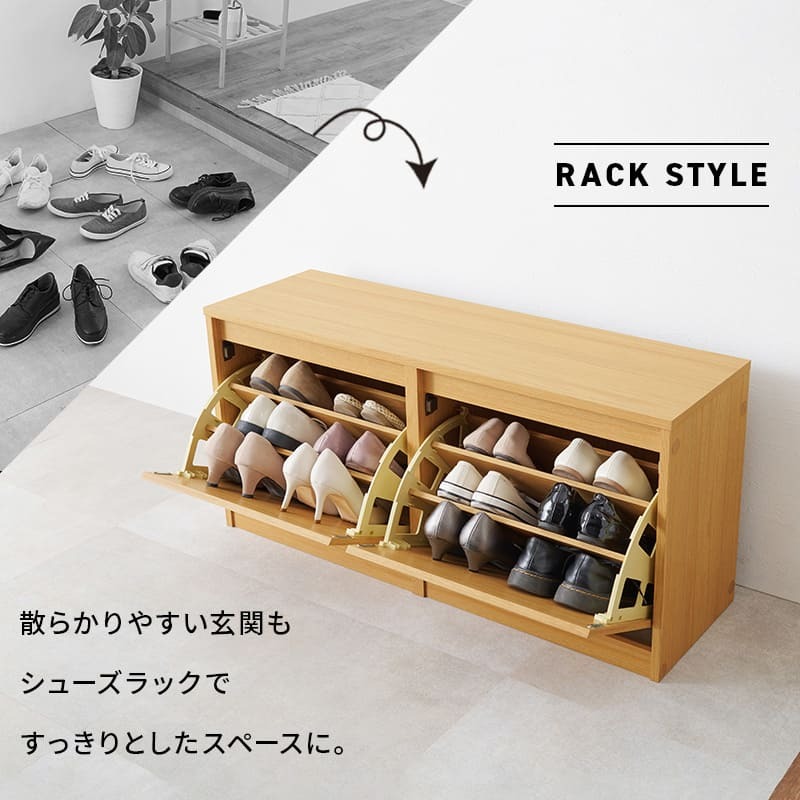 玄関ベンチ シューズ 3段 幅95×奥行29×高さ46cm シューズ収納 玄関収納 靴箱 下駄箱 靴収納 オープン おしゃれ スツール 椅子 収納棚 収納 木目 フラップ コンパクト 省スペース 北欧 エントランスベンチ シューズベンチ 玄関椅子 腰掛け
