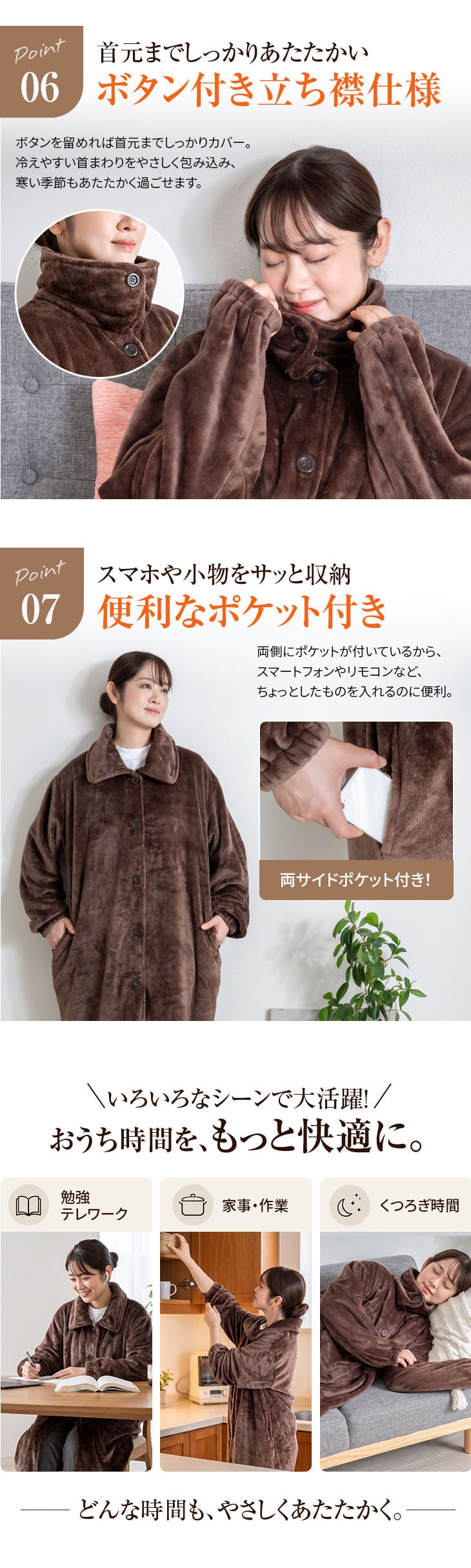 着る毛布 ガウン 吸湿発熱 柔軟加工 静電気防止 ロング丈 ルームウェア ナイトウェア パジャマ 羽織り ポケット付き ゴム袖 メンズ レディース 紳士 婦人 ネイビー ブラウン
