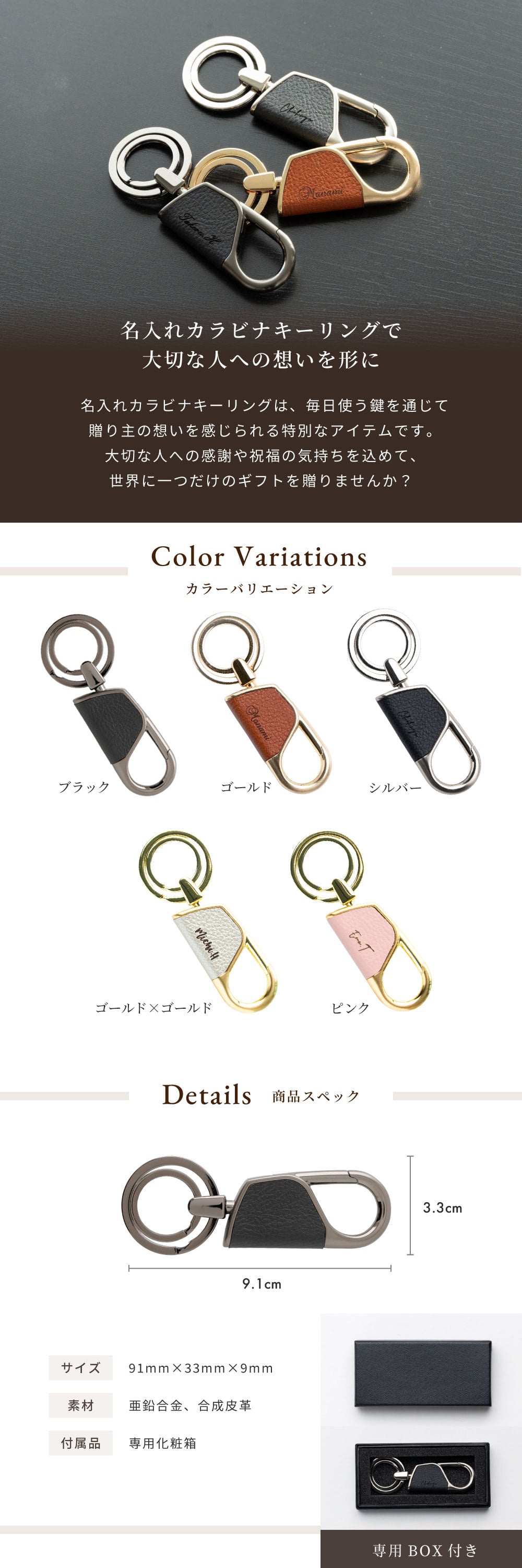 名入れ カラビナ キーリング ラウンド型 BOX付き 名前入り キーホルダー エコレザー メンズ レディース おしゃれ カラビナ 結婚記念日 革婚式 誕生日 合成皮革 おしゃれ 彼氏 夫 父 名前 刻印 記念品 プレゼント 退職祝い 卒業 引退 即日発送 ギフト 父の日 2026 プレゼント