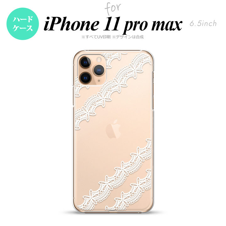iPhone11ProMax iPhone11pro max スマホケース ハードケース レース 帯 A 白 メンズ レディース nk-i11pm-1098