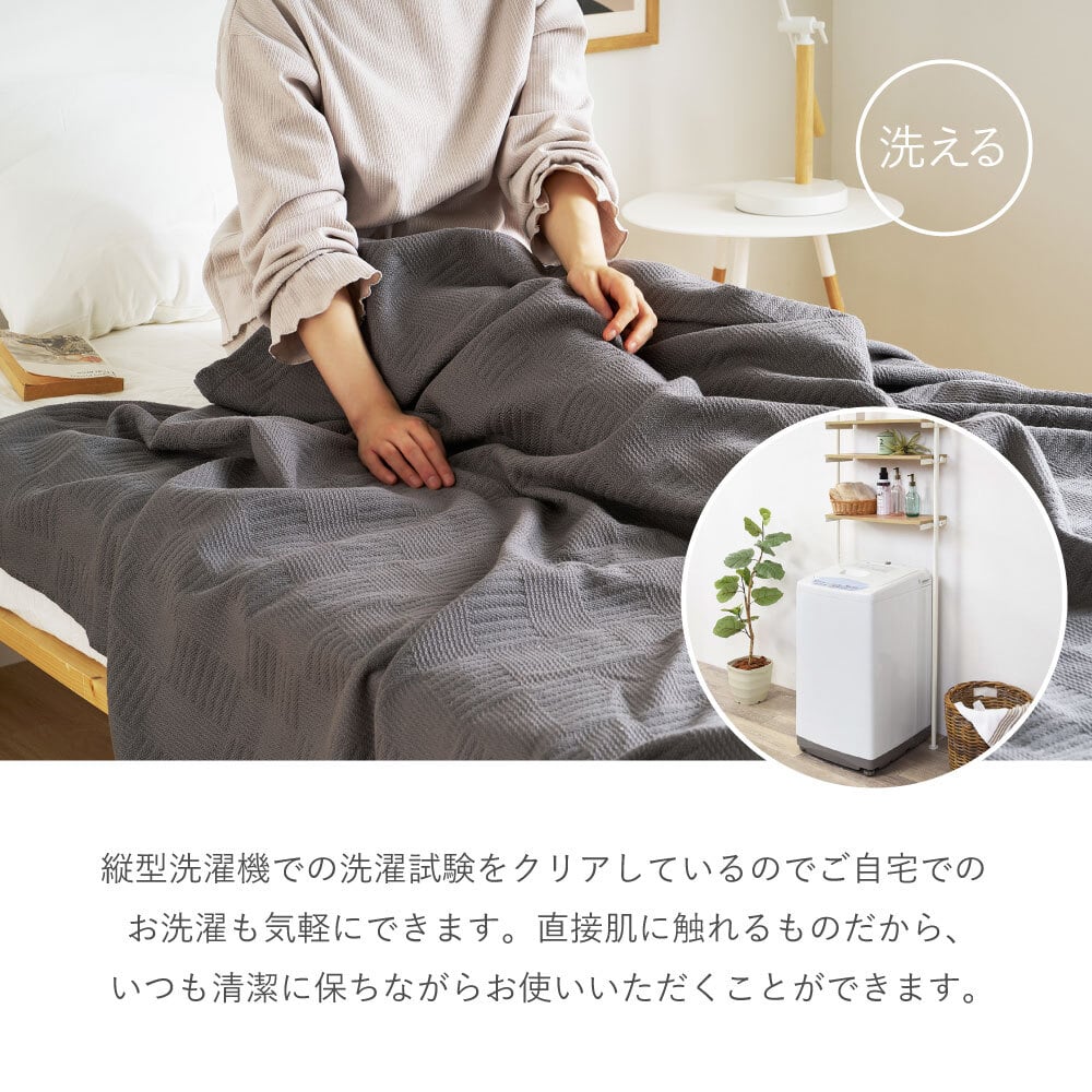 スローケット 綿100％ コットンケット シングル ダブル 140×200cm 180×200cm スクエア ヘリンボーン ワッフル 洗える 洗濯機対応 オールシーズン 吸湿通気 ブランケット 毛布 肌掛け ベッド ソファカバー 3柄6色 インド製
