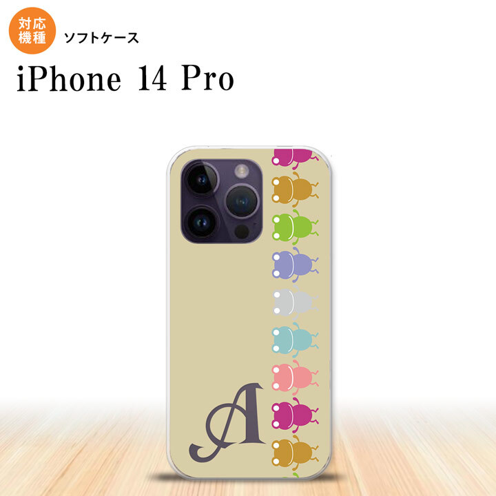 iPhone14 Pro iPhone14 Pro スマホケース 背面ケースソフトケース カエル かえる 帯 B ベージュ +アルファベット 2022年 9月発売 nk-i14p-tp673i