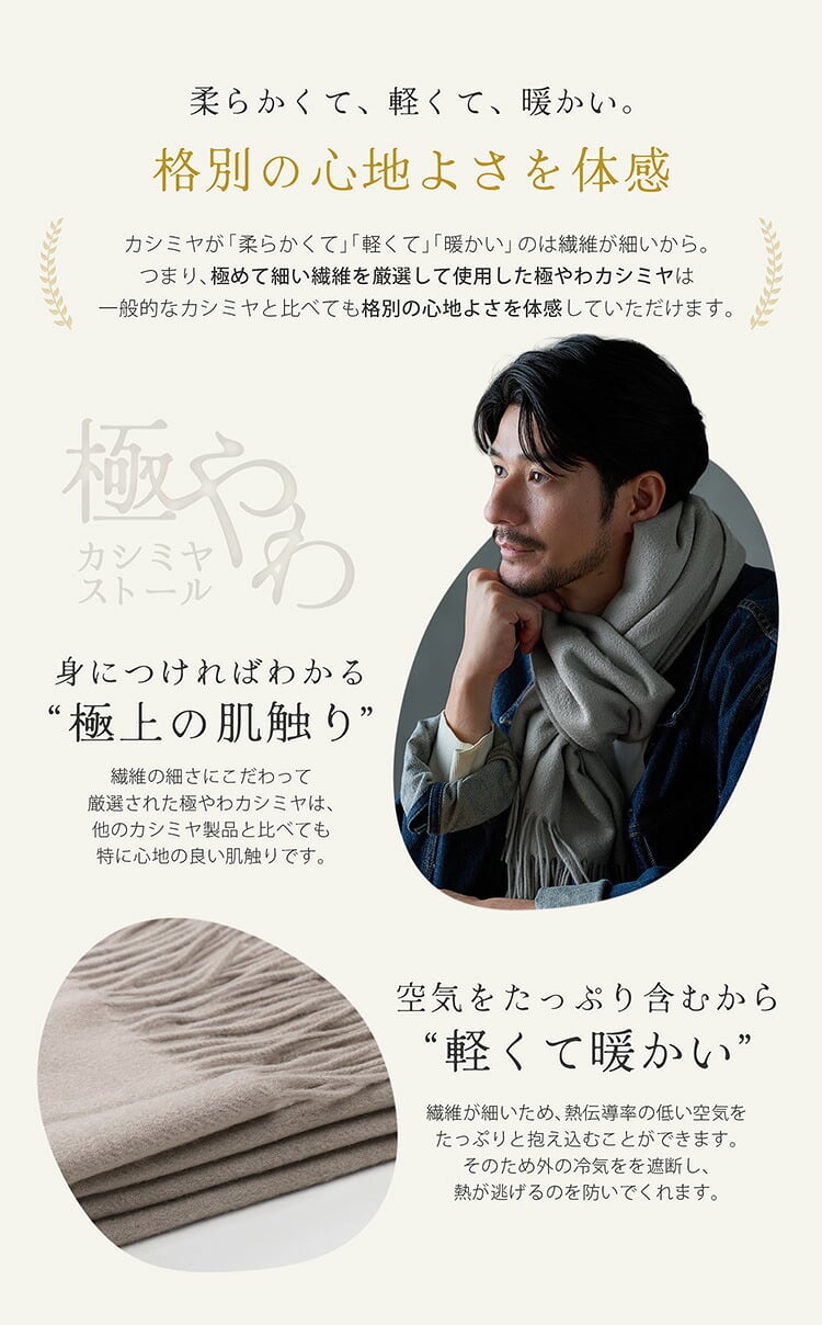 ＜刺繍納期注意＞カシミヤ マフラー カシミヤ100% メンズ ブランド Filomo 無地 メンズマフラー 秋 冬【50cm × 190cm】 【名入れ刺繍可能】 高品質 内モンゴル産 極やわカシミヤ ベビカシ カシミヤマフラー カシミヤ ストール ギフト 7F (02000277-mens-1r)