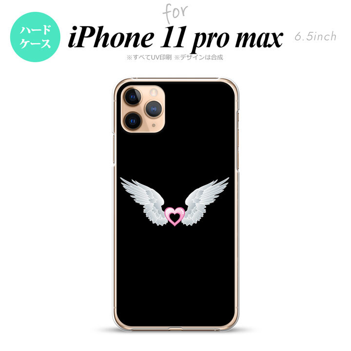 iPhone11ProMax iPhone11pro max スマホケース ハードケース 白翼 ハート 黒 ピンク メンズ レディース nk-i11pm-473