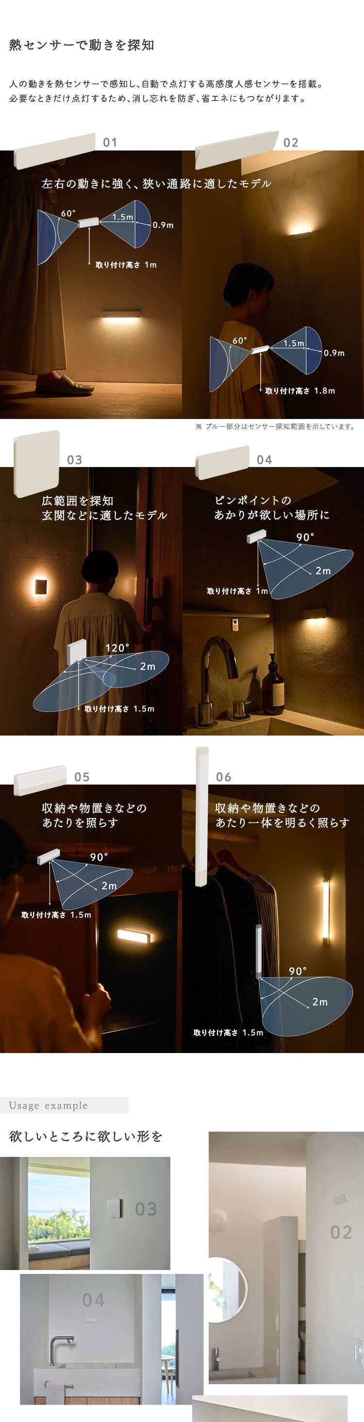 収納 人感センサーライト 室内 充電式 かげあかり06 ムサシ MUSASHI LED 電球色 USB Type-C 壁付け 石膏ボードピン マグネット脱着 物置 廊下 自動点灯 コードレス 日本製 40ルーメン 2色