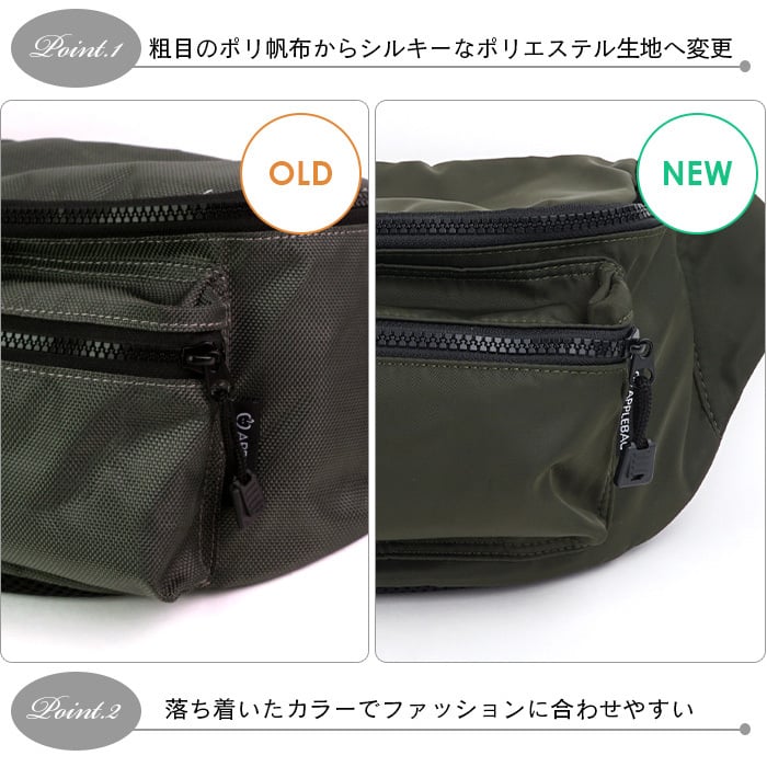 APPLEBAG アップルバッグ ボディバッグ レディース メンズ ウエストバッグ ワンショルダーバッグ スリングバッグ ウエストポーチ 斜め掛け 大きめ 軽量 多機能 おしゃれ プチプラ ギフト ラッピング