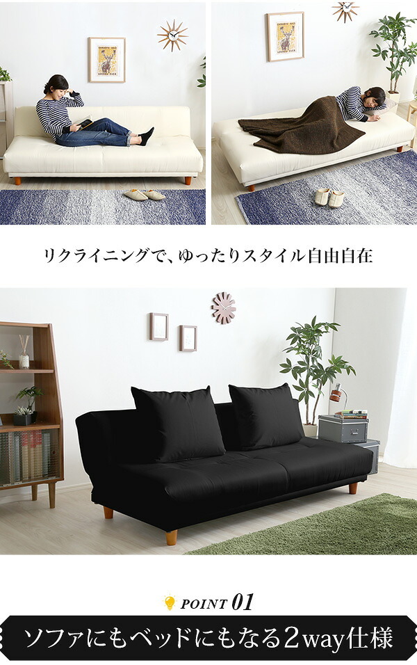 ソファベッド 日本製 3段階リクライニングソファ レザー 3色 クッション2個付き ローソファ 完成品 ソファ 2way リクライニングソファ PVCレザー 枕 奥行ゆったり 合成皮革 SHSH-06-ALR-SB インテリア クッション付き レザー3色