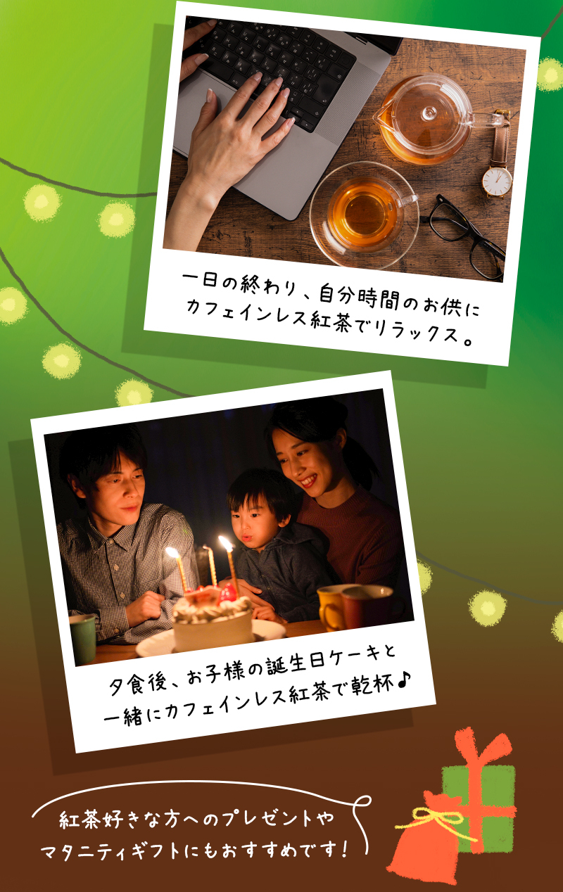 カフェインレス紅茶（100g）スリランカ産セイロンティー100％ 無香料 カフェイン98％以上カット フルリーフ デカフェ