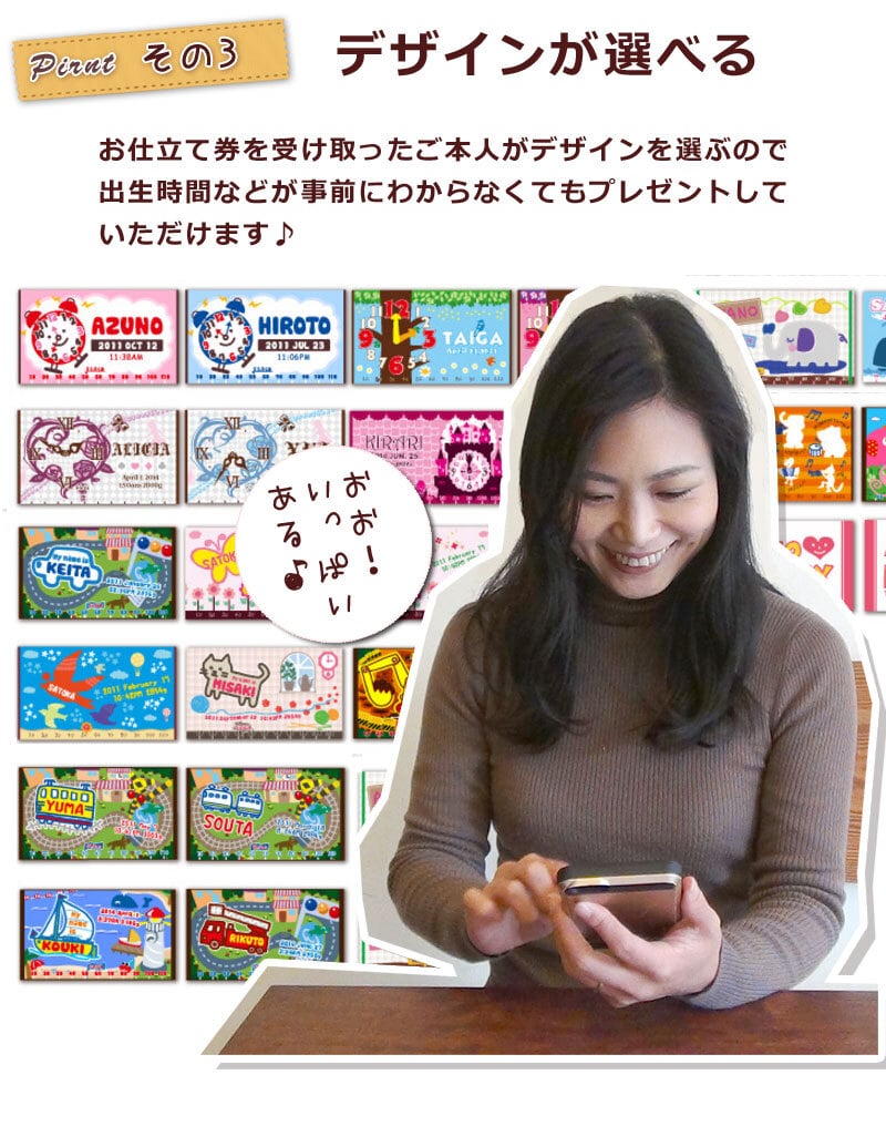 【今治製お名前入りバスタオル（120cm×70cm）お仕立て券】（有効期限なし）