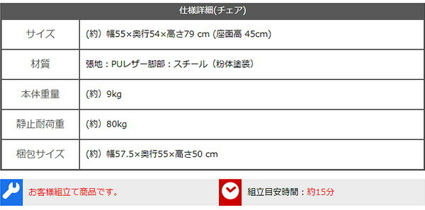 デスクチェア 単品 2色対応 昇降式チェア オフィスチェア オフィスチェアー チェア チェアー 1人掛け 一人掛け 椅子 イス いす リビング デスク 書斎 合成皮革 キャスター付 肘掛け付 SH-23-KDW シンプル おしゃれ 新生活