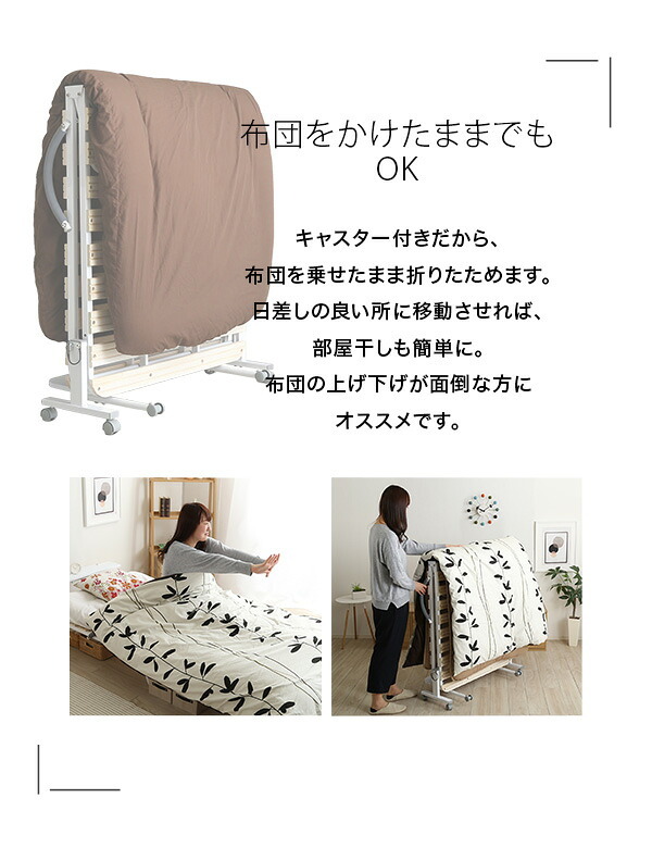 ベッド 寝具 すのこ 折りたたみ シングル 宮付き 棚付き コンセント付き 折りたたみすのこ コンパクト 北欧 代引不可 送料無料 宮コンセント付き折りたたみすのこ Arche-アルシュ-