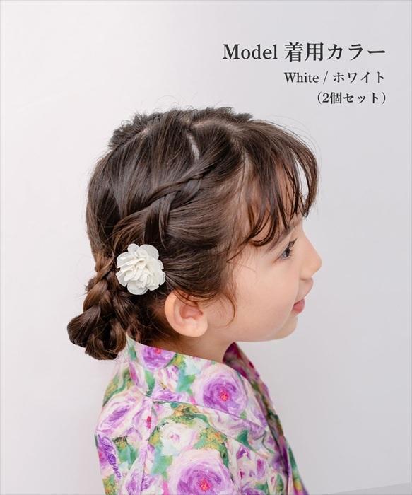 ヘアクリップ お花 2個セット 通販 日本製 Rora セシリア 髪留め 髪飾り キッズ 子供 女の子 フラワー 透け感 かわいい おしゃれ 可愛い 浴衣 夏祭り 甚平 ヘアアクセサリー フォーマル 結婚式 発表会 入学式 卒園式 キッズファッション