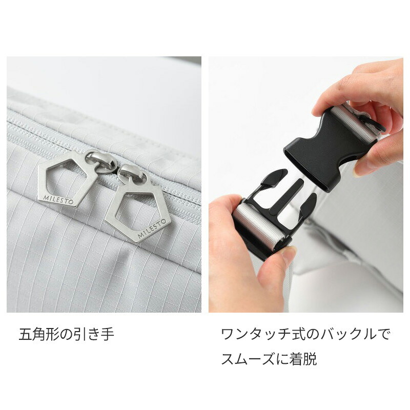【正規販売】MILESTO ミレスト Hutte ヒュッテ MLS980 ボディバッグ 2WAY ショルダーバッグ ウエストバッグ 旅行バッグ 軽量 旅行 肩掛け ブラック グレー サコッシュ ギフト プレゼント メンズ レディース ブランド グッドデザイン賞 スクエア 誕生日
