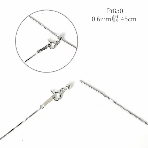 スライドピン pt850 プラチナ ベネチアンチェーン 45cm ベネチアン チェーン ネックレス 0.6mm幅 プラチナ ネックレス レディース Pt850 ベネチアンチェーン プラチナ 45cm ベネチアンネックレス プラチナ 0.6mm幅 スライド式長さ調節可