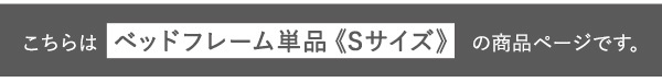 棚・コンセント付きチェスト Sサイズ Pukia -プキア 新生活