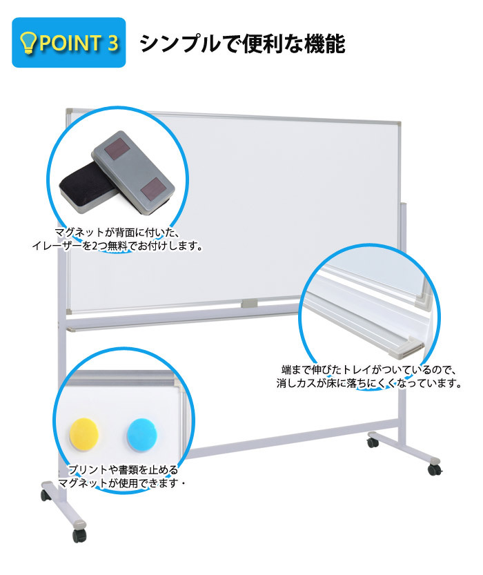 ホワイトボード 脚付き 片面 横型固定式 マグネット対応 アルミ枠 1200 120cm 白板 white board ウォール スチール マグネットボード 壁際 掲示板 無地 足付きホワイトボードミーティング 教室 学校