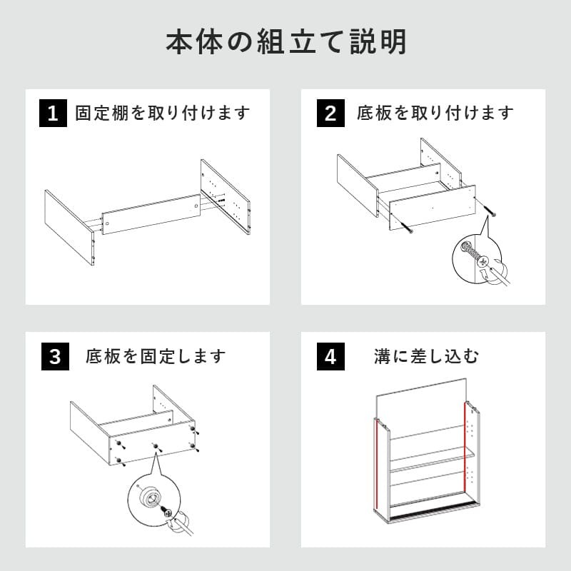 ラック トイレ 幅59 トイレ収納 トイレットペーパー収納 サニタリー収納 マルチ スリムトイレ RTR-1138シンプル たっぷり収納 便利 新生活