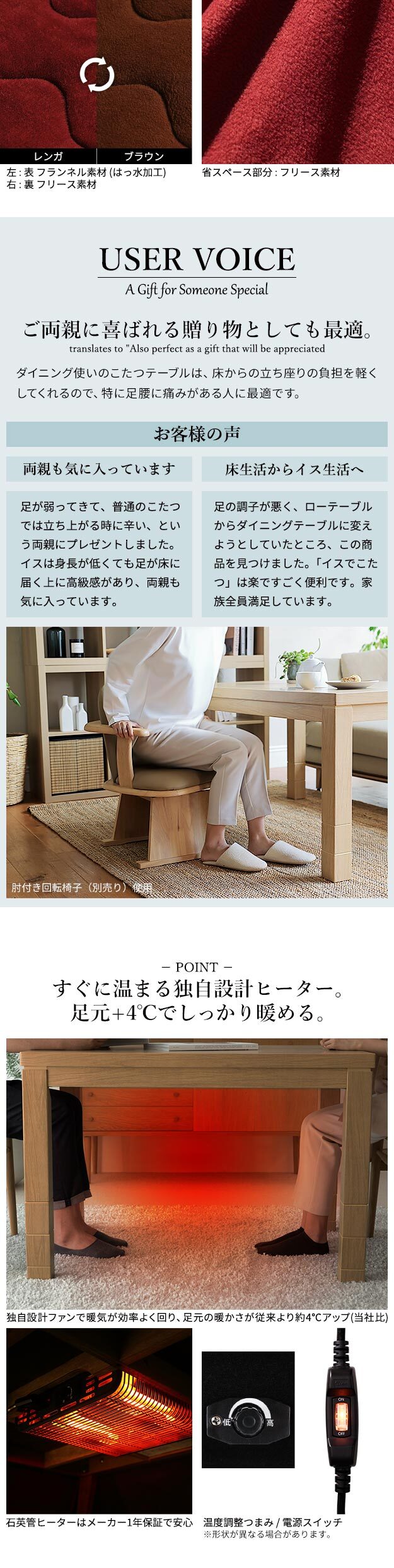 パワフルヒーター-6段階に高さ調節できるダイニングこたつ〔スクット〕 150x90cm+専用省スペースこたつ布団 2点セット SAI 彩 コタツ 長方形 ダイニングテーブル 布団セット 掛け布団 ハイタイプこたつ ファン付き おしゃれ 北欧 ブラウン