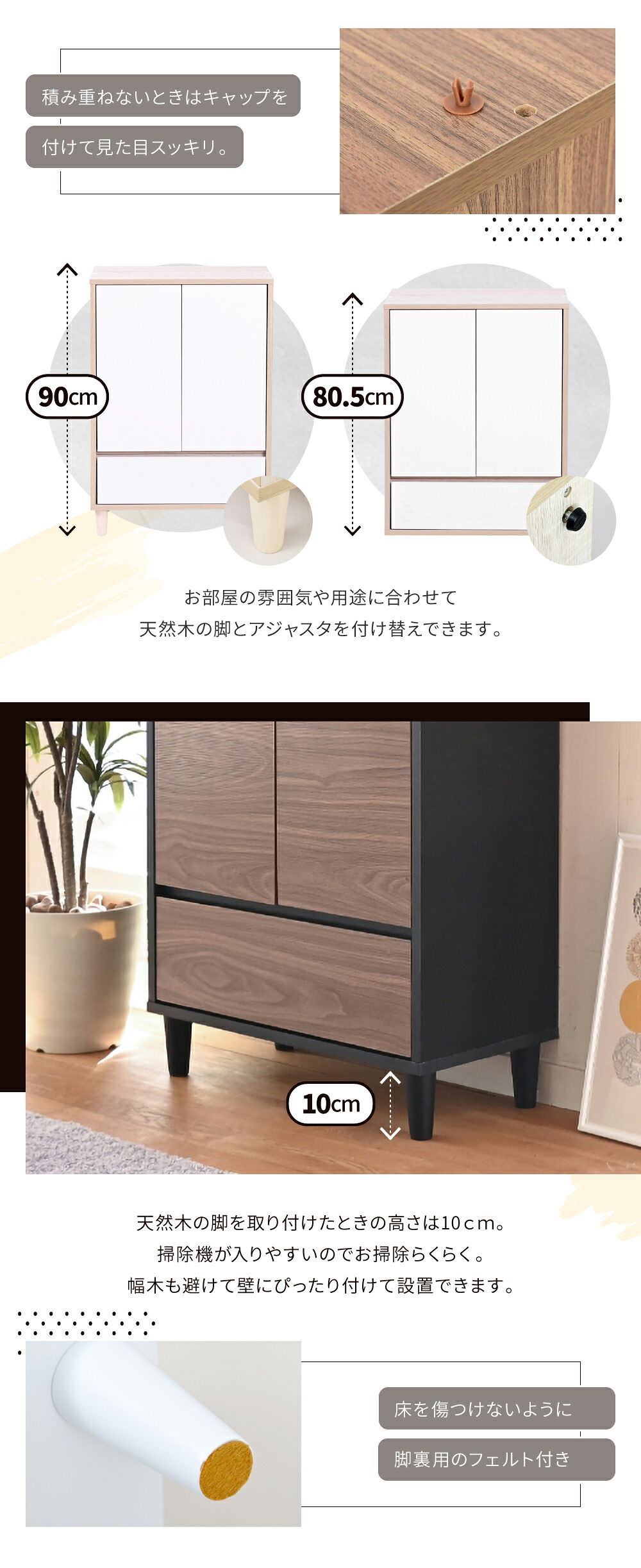 ラック 扉付きキャビネット 脚付き 引き出し付き 本棚 扉付き スリム 幅 60 リビングボード 北欧 新生活